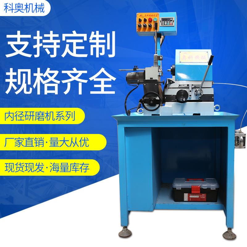 精磨机精研机三爪式内径研磨机线割磨床加工外单零件批量磨床