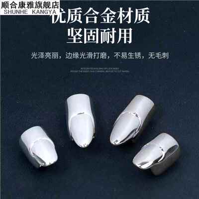 指甲盖脱落断裂保护套神器小拇指饰品调节保护甲设计风平时穿戴甲
