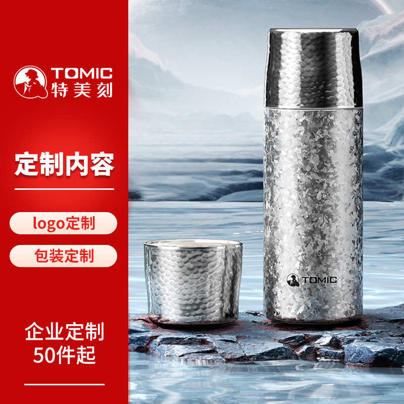 刻特美颜车载壶保温杯茶杯高焖男士钛杯值便捷茶水纯分离大容量泡