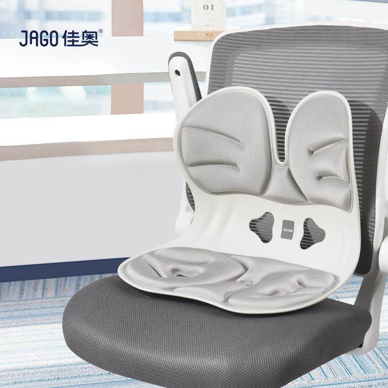 佳奥人体工学坐靠一体护腰坐垫办公室腰靠座椅靠垫久坐腰靠垫神器,居家布艺,美臀垫/保健坐垫,淘宝优惠券,粉丝福利购,淘宝优惠卷