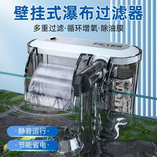 金利佳鱼缸过滤器三合一泵过滤设备抽水泵小型循环瀑布外置过滤器