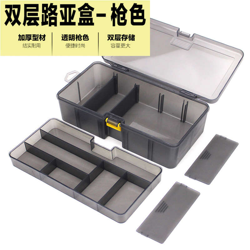 枪色加厚双层路亚盒PP材质假饵配件工具盒多层塑料盒渔具盒鱼钩盒