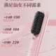 无线直发梳负离子不伤发卷发棒直两用充电直板夹梳子便捷蓬松