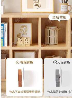 全实木自由格子收纳物柜展示柜置物FRU童柜落地储柜书架儿组合书