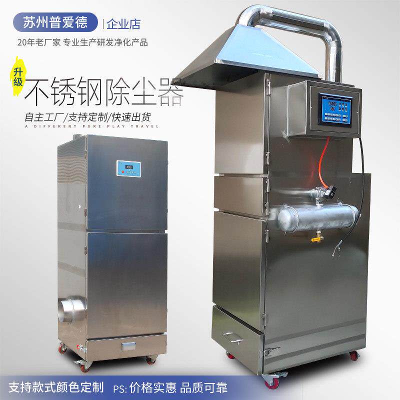 不锈钢脉冲吹尘器移动式单机布袋工业除尘设备打磨粉尘滤筒集尘器