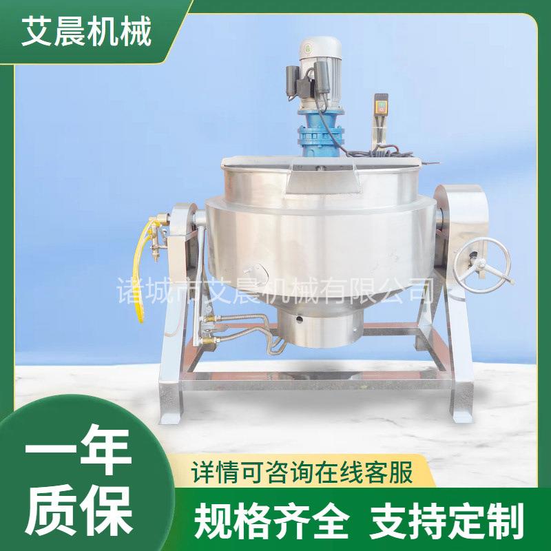 商用不锈钢炖肉熬汤化糖锅电加热可倾式夹层锅蒸汽夹层锅