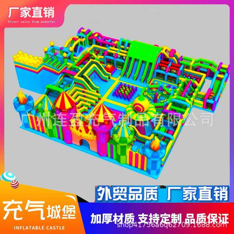 厂家直销室外大型充气城堡儿童冲气蹦蹦床滑梯商场中庭户外淘气堡