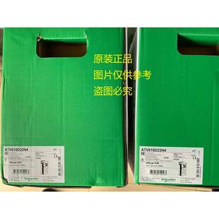 现货ATV610U07N4/ATV610U15N4/ATV610U22N4施耐德变频器原装正品