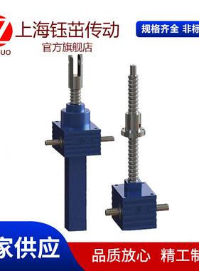 供应SJA10T精致方型箱体丝杆升降机手摇涡轮丝杆升降机平台升降器