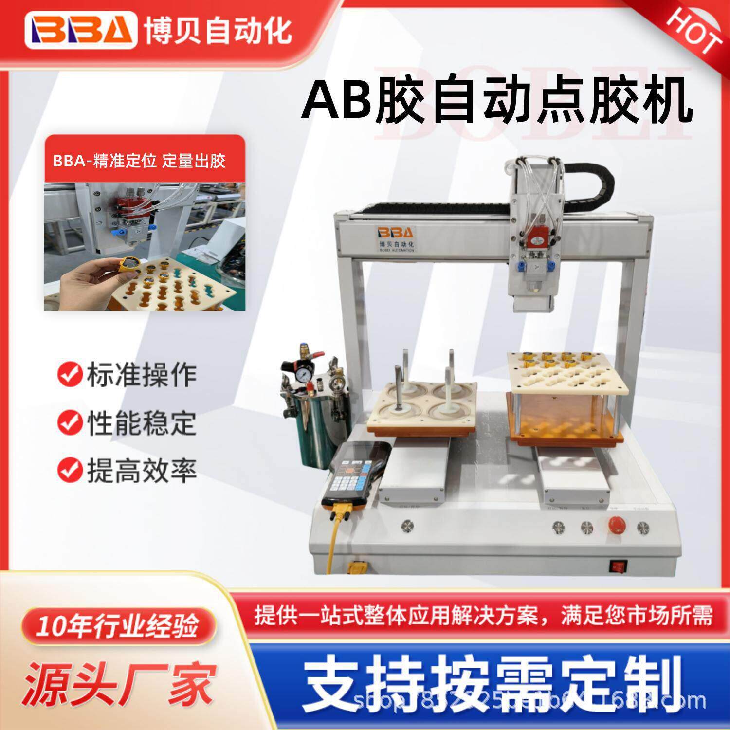 桌面五轴自动点胶机器人AB胶硅胶UV胶等电子产品打胶设备厂家直销