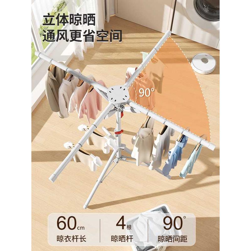 折叠晾衣架落地室内家用小型阳台简易凉晒架挂衣杆不占地晒衣