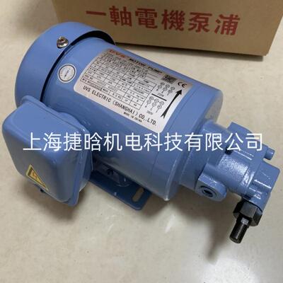 UVS电机油泵组 UVS-1P-12V-200-7-01 3-PHASE INDUCTIONMOTOR