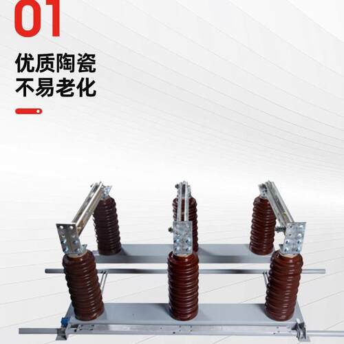 GN27-40.5高压隔离开关品质保证量大可优惠