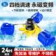 永磁变频鱼塘增氧机养殖水车叶轮式 大型曝气氧增机池塘制氧泵