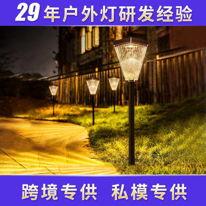 外贸新款太阳能灯家用花园别墅院子氛围照明高亮地插户外庭院灯