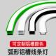 圆弧形造线条折弯铝槽灯任意型灯槽异形型工程商场广场弯弧造铝槽