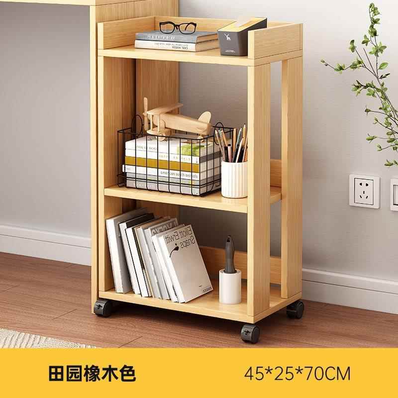 小书架可移动地桌边床头置物架书室桌落旁桌下收纳柜bg0036zg小型