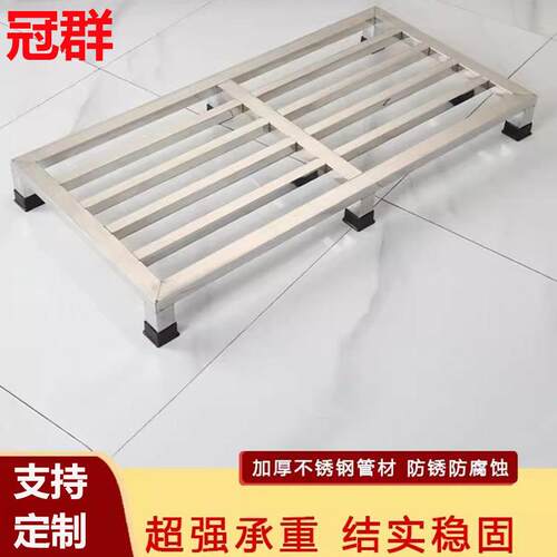 不锈钢托架底座米面防潮置物承重架花盆汤桶木柜鱼缸增高架子