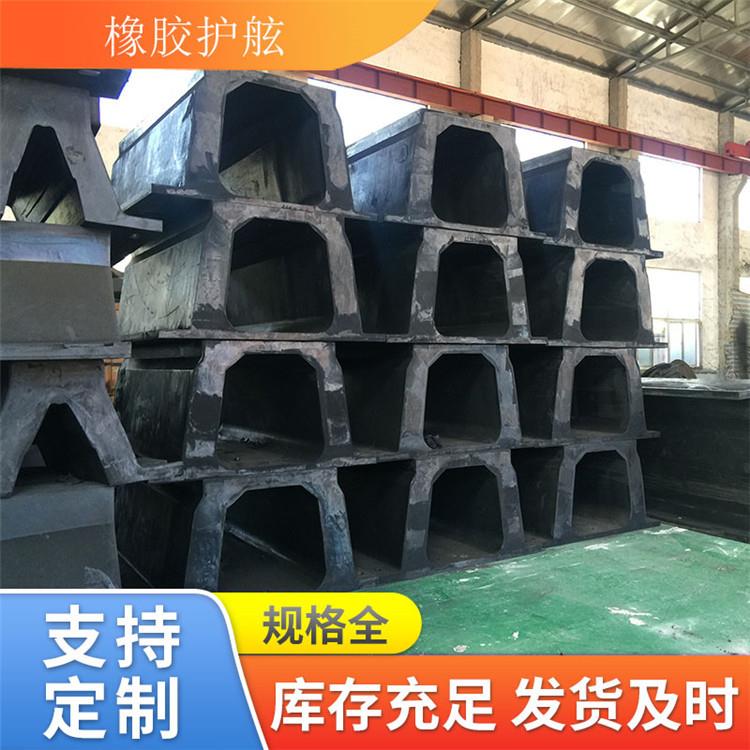 码头缓冲橡胶护舷实心防撞橡胶条橡胶护舷特点