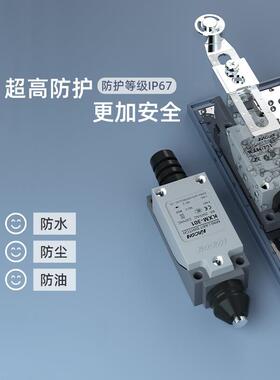 现货Kacon/凯昆KXM-706可调塑料滚轮手柄IP67防水限位开关 行