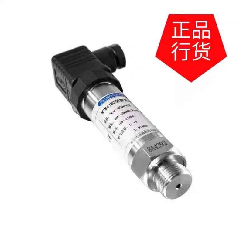 麦克 MPM480型压力变送器MPM489传感器MPM4730智能压力恒水4-20MA