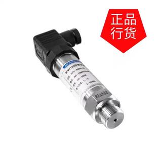 麦克 MPM480型压力变送器MPM489传感器MPM4730智能压力恒水4-20MA
