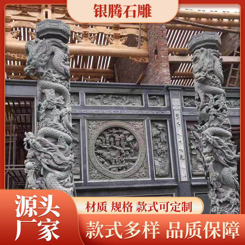 石雕盘龙柱广场文化柱浮雕生肖柱大理石华表柱龙凤花岗岩石柱子
