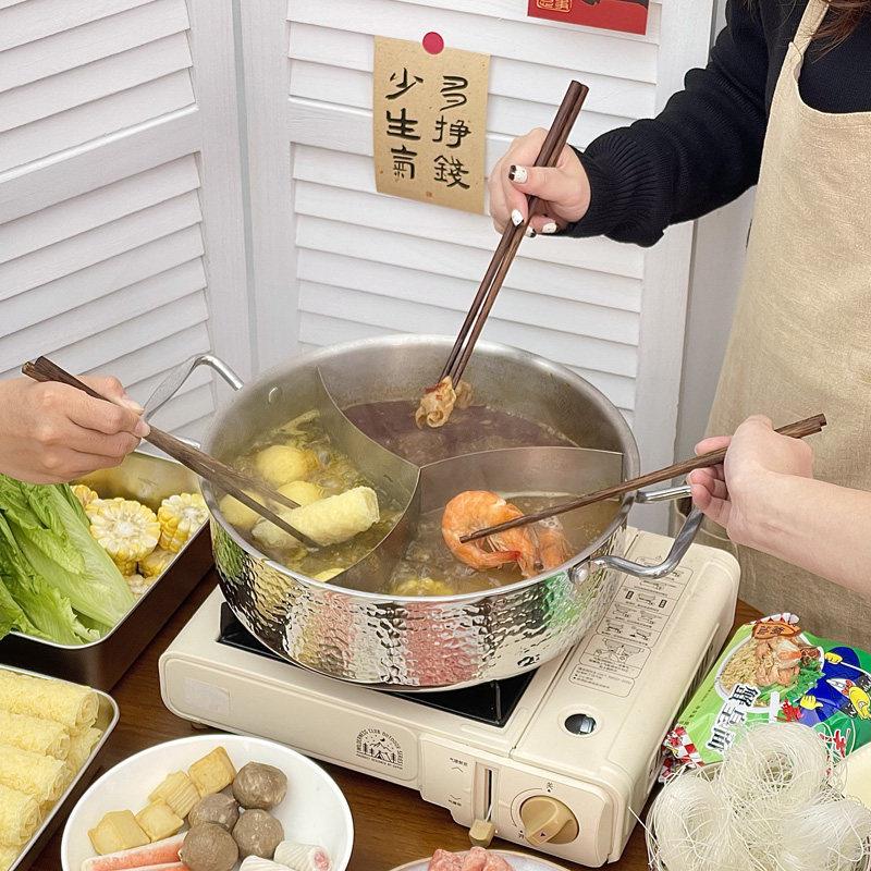 嘉点304不锈钢鸳鸯锅电磁炉专用火锅锅具家用大容量家用分格汤锅