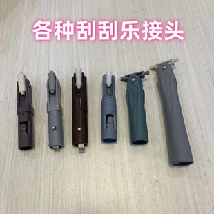 免手洗拖把配件懒人拖把连接轴旋转万向轴卡豆平板拖把头接头