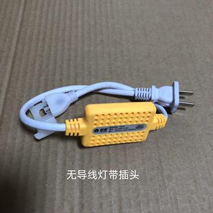 欧航无导线灯带接头600瓦1200瓦电源插头交流220V转直流220C电压