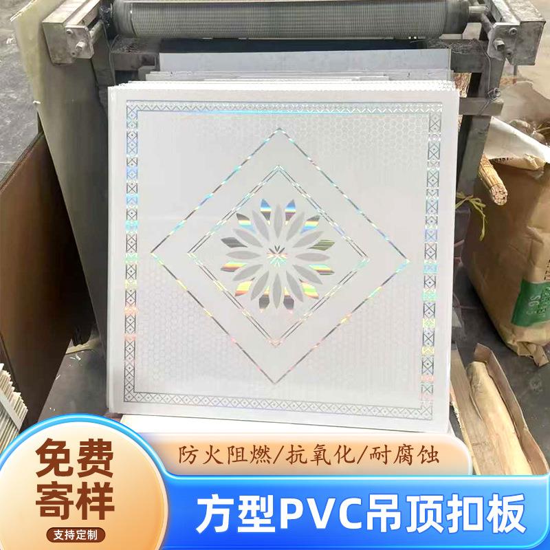 pvc吊顶板天花板自装方型寺庙厨房墙面民宿农村瓦房长条塑料扣板
