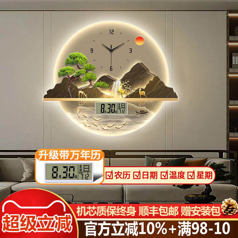 迎客松万年历电子钟表挂钟客饭厅玄关装饰画 画创意LED灯表挂墙时