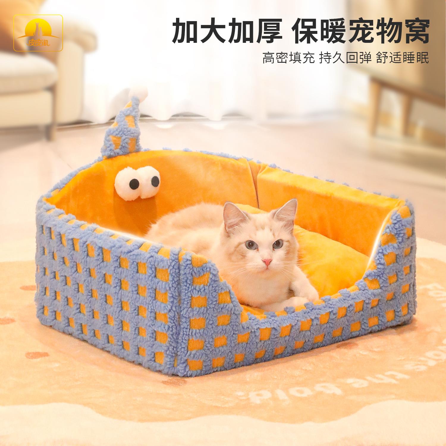 皮皮淘可拆洗宠物窝秋冬新款提织格三角帽海绵窝厂家猫窝狗窝