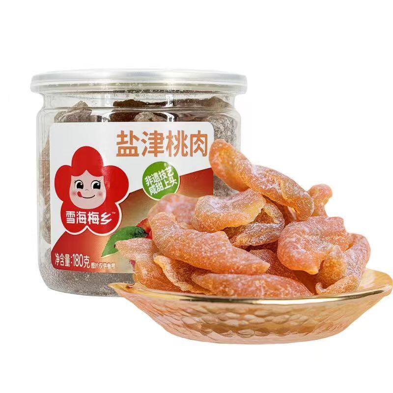 现货话梅肉雪海梅乡盐津桃肉180g罐装话梅条梅干话梅肉梅子果脯蜜