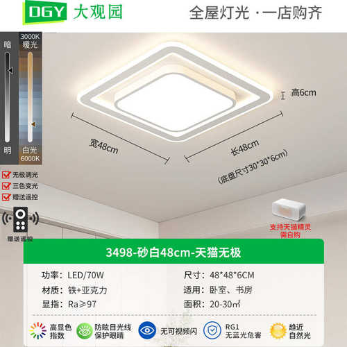 现代新款轻灯饰115吸顶灯奢客厅简灯极简约卧室客厅灯大灯餐厅主