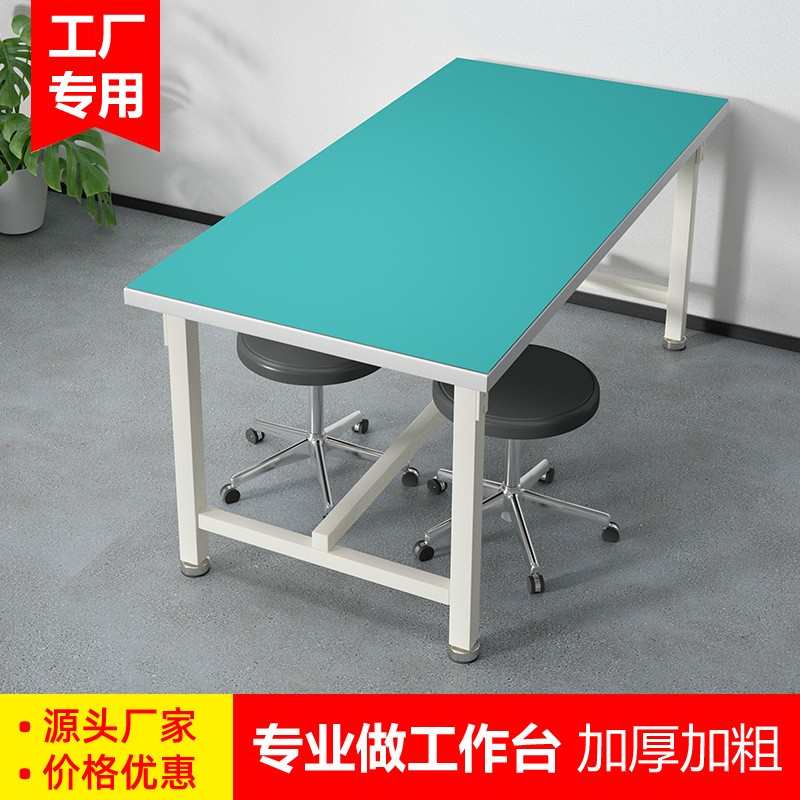 防静电车间工作台操作台桌子装配流水线维修台实验台打包铁架方桌
