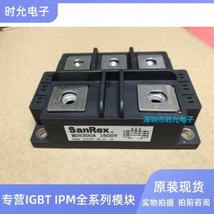 MDS300A1600V MDS300-16 MDS400-16 MDS500/MDS600-18三相整流桥