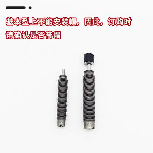 液压缓冲器RBC RB1006 1007 0805 0806 1411 1412 2015气缸阻尼器