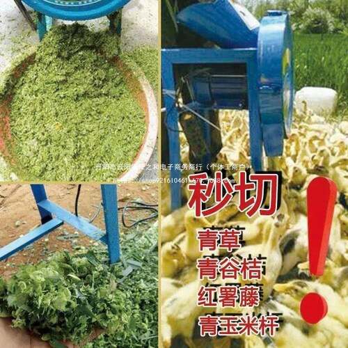 切草机青草粉碎机养殖剁割碎砍切猪草机菜农用铡草机牛羊小型鸡鸭
