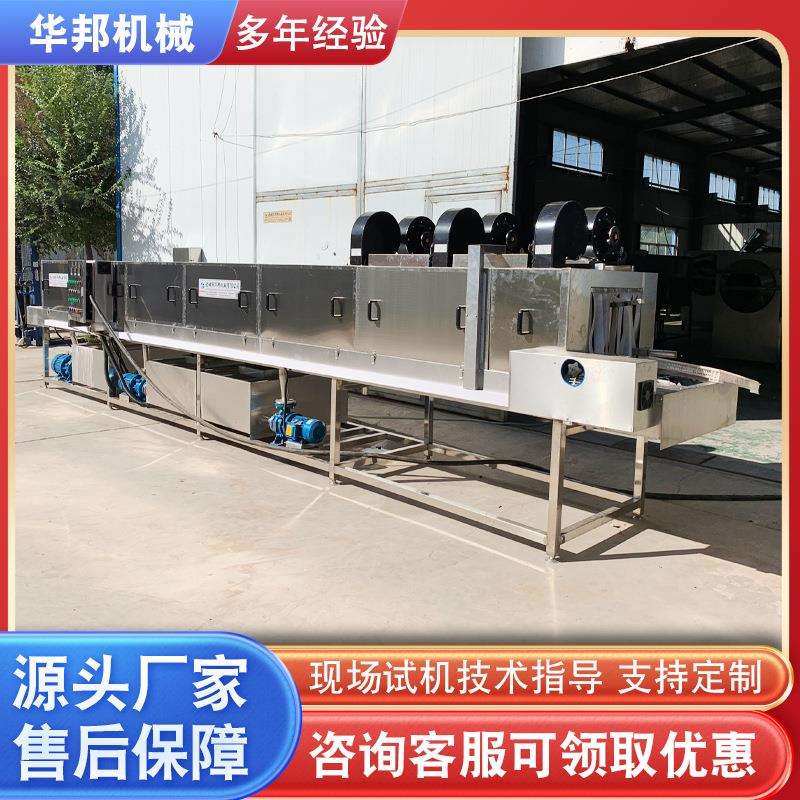 塑料盒清洗机 净菜生鲜周转筐清洗机 隧道式周转箱清洗流水线