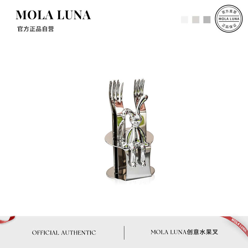 MOLA.Explain.水果叉创意轻奢兔子不锈钢套装小叉子收纳架丨细释