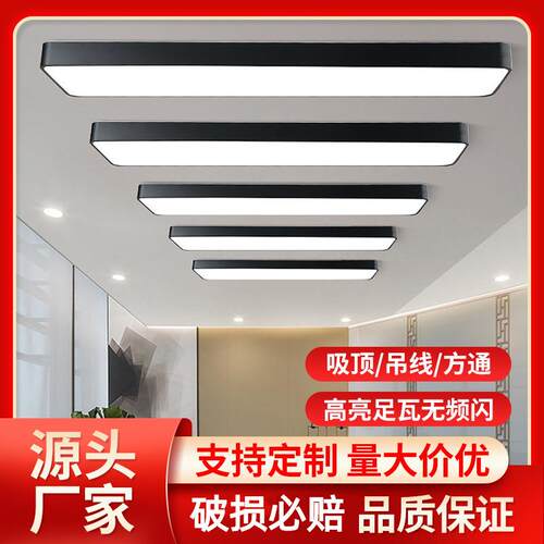 led长条灯条形灯办公灯服装店写字楼工业风工程灯长条灯吊线灯