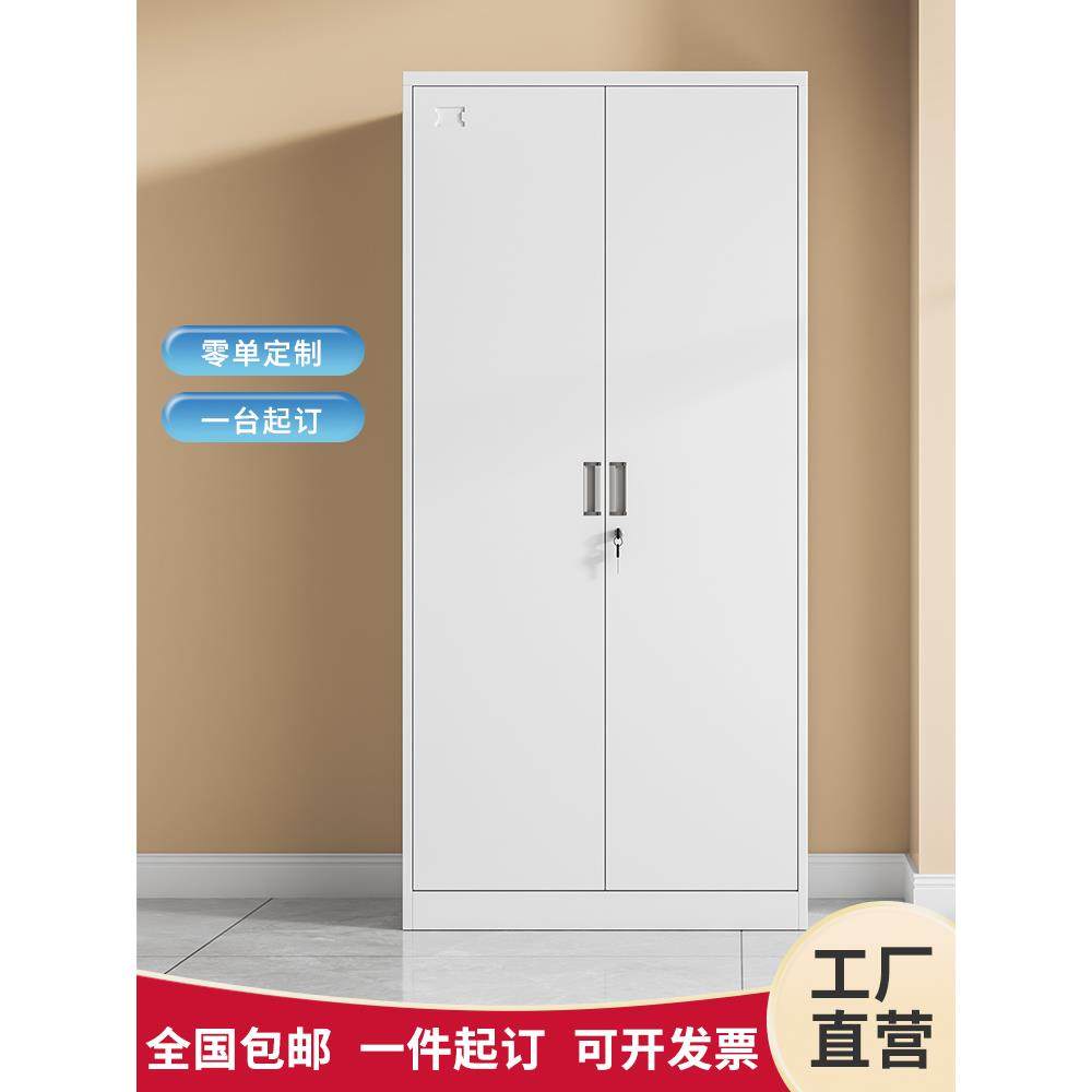 定制款办公对开门文件柜宽60/70/80/90/cm铁皮柜资料柜带锁储物柜,商业/办公家具,文件柜,淘宝优惠券,粉丝福利购,淘宝优惠卷