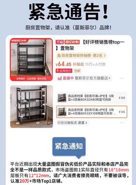 厨房置物架落Zk123地家多层蔬菜收纳层架用多能功杂物架靠墙架零
