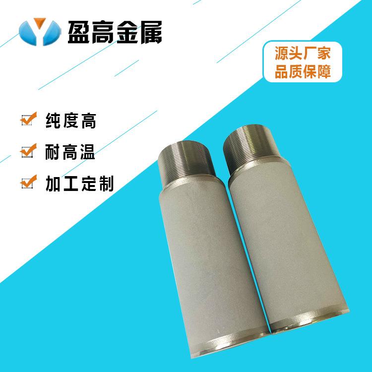 不锈钢烧结网滤芯适用石油化工耐高压 反清洗过滤芯