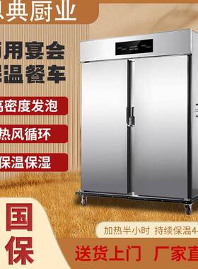 恩典商用保温餐车商用宴会酒店月子中心医院移动保鲜箱食物恒温加