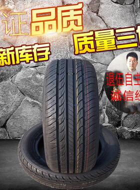 包邮汽车轮胎195/205/215/225/235/245/45/50/55/60/65/R16R17R18