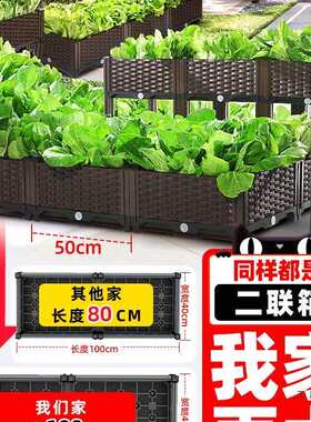 户外花箱庭院种植箱家庭阳台种菜专用箱楼顶长方形塑料花盆特大号