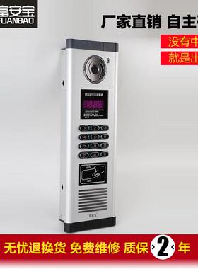 富安宝视得安980彩色可视通用对讲主机 楼宇对讲主机  789EC18DGK