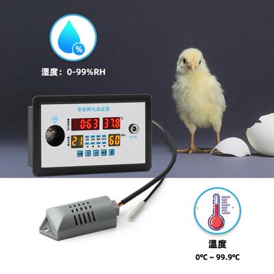 ZFXW9002温湿度体孵化器自动翻蛋12v---温只孵能化温控器家一用孵